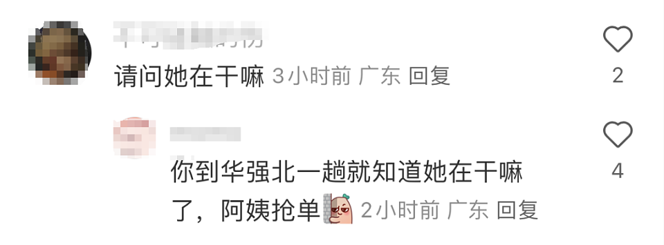 知名女演员在深圳送外卖?冲上热搜!许多网友偶遇了……(组图) - 7