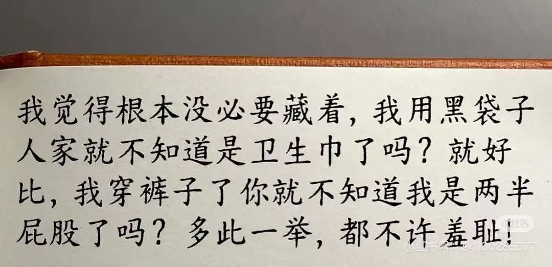 【爆笑】“PDD上买的范特西专辑是正版吗...？”网友夺笋：你这是范特东（组图） - 43