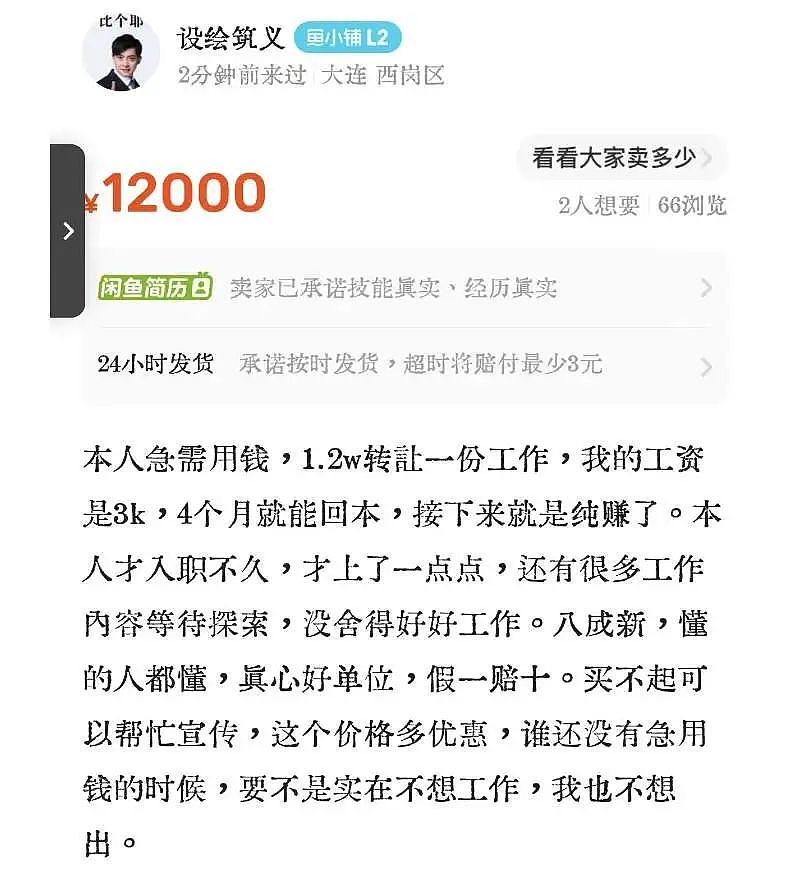 在中文版“暗网”上，能买到多禁忌的服务？（组图） - 8