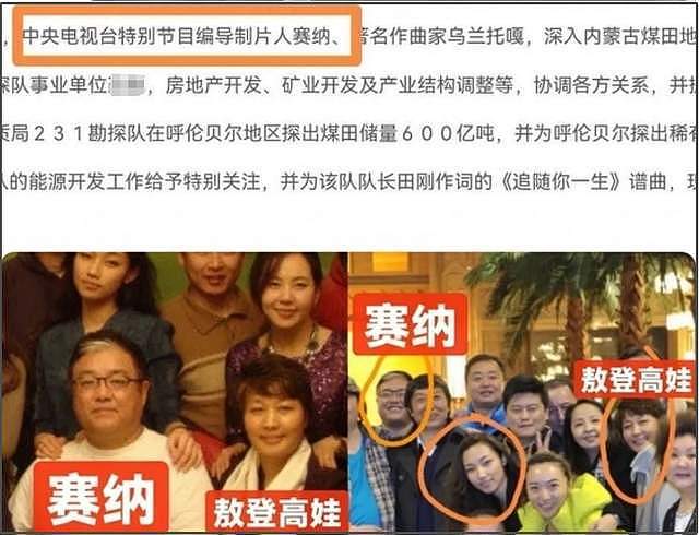 内娱董小姐!那尔那茜委培风波升级,评论区沦陷网友呼吁封杀,影响吴京新电影(组图) - 24