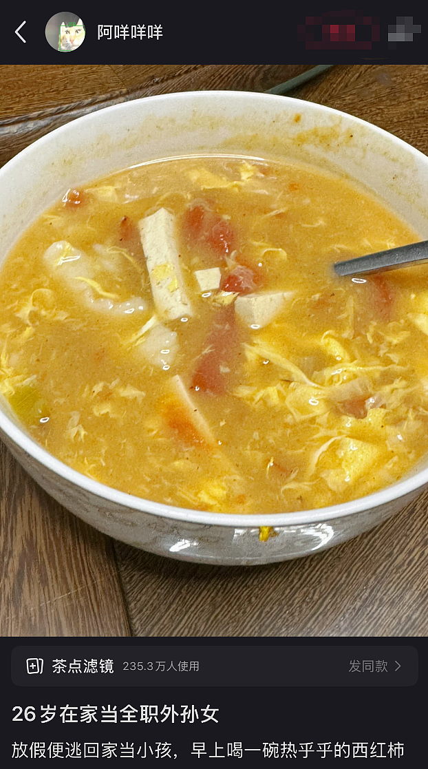 全职孙女，成了中国年轻人最新铁饭碗（组图） - 15