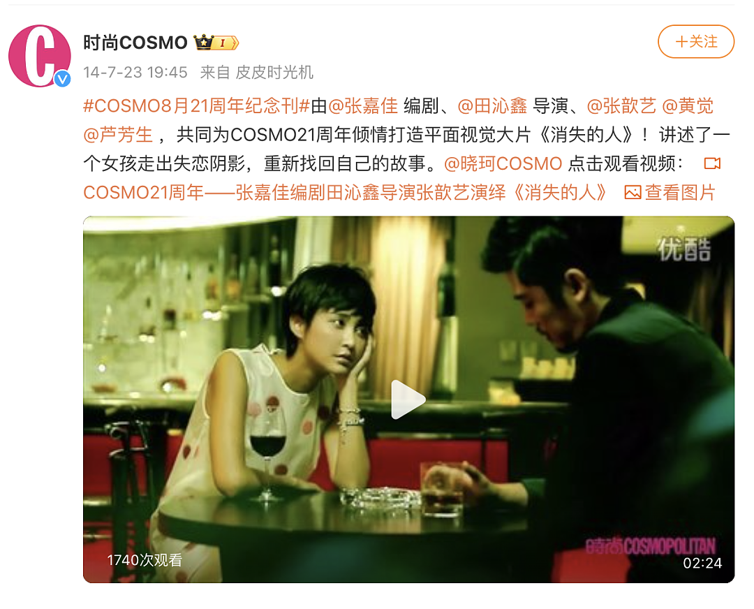 追星10年，我成了他的经纪人（组图） - 7