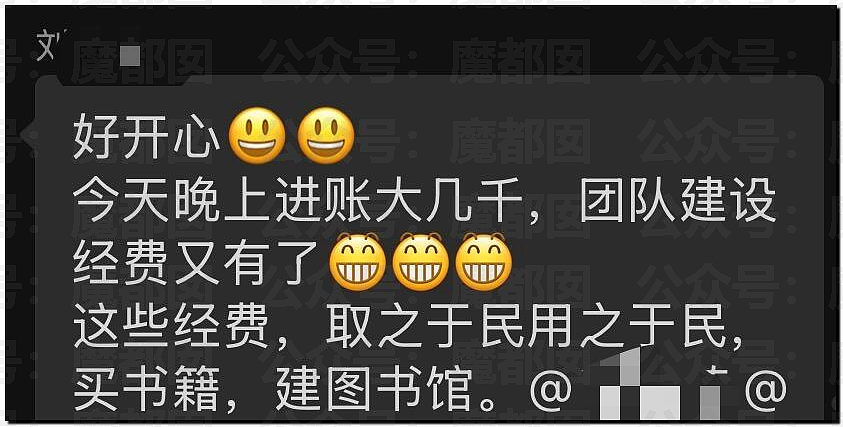 震撼!小仙女自曝在校园采食毒蘑菇中毒,送医后向校方索赔成功(组图) - 5
