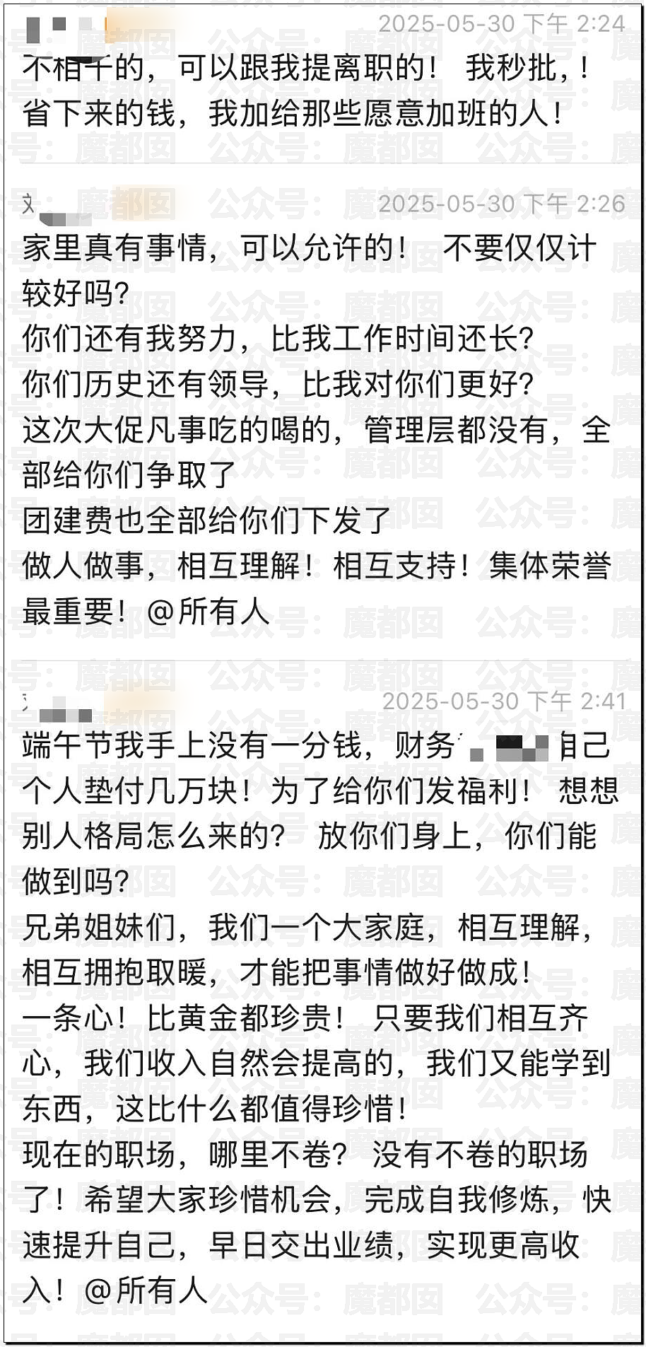 震撼!小仙女自曝在校园采食毒蘑菇中毒,送医后向校方索赔成功(组图) - 3