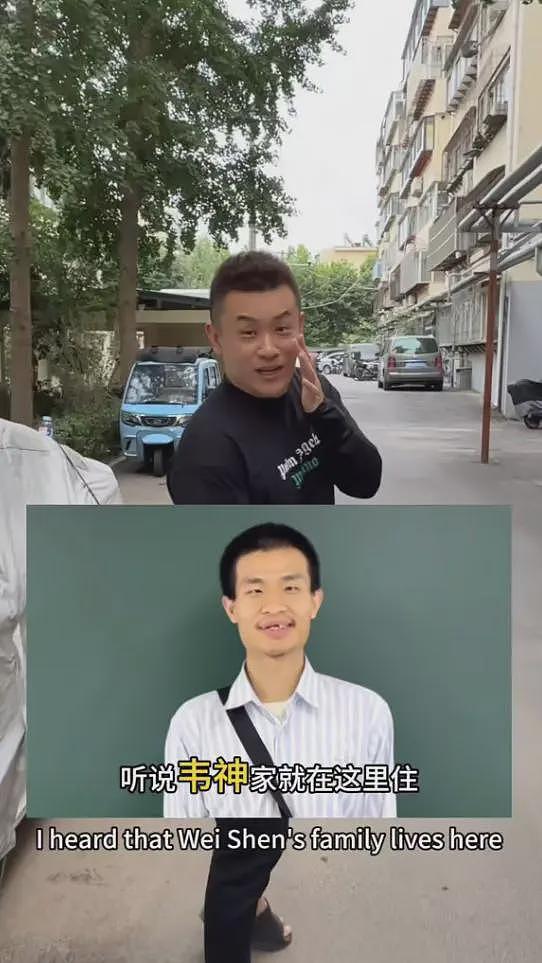 1条视频涨粉2300万!济南一网红曝光韦东奕家庭地址,网友们骂声一片(组图) - 3