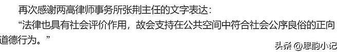 令人唏嘘！张纪中前妻愤怒控诉：3亿财产转移、隐私泄露 拒绝道歉（组图） - 6