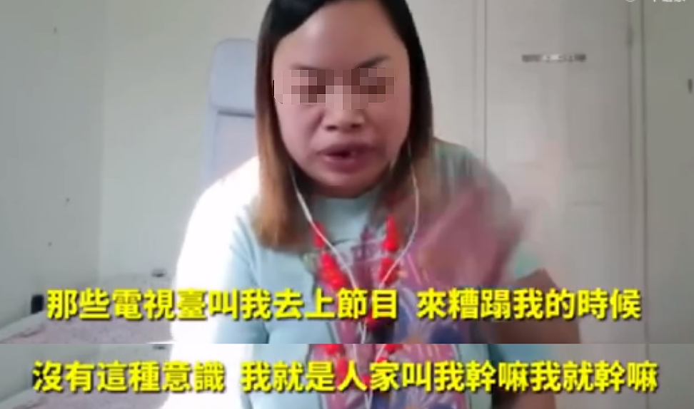 打死不回国！凤姐近况曝光，牙齿脱落没钱补，称当初被电视节目糟蹋了…（组图） - 5