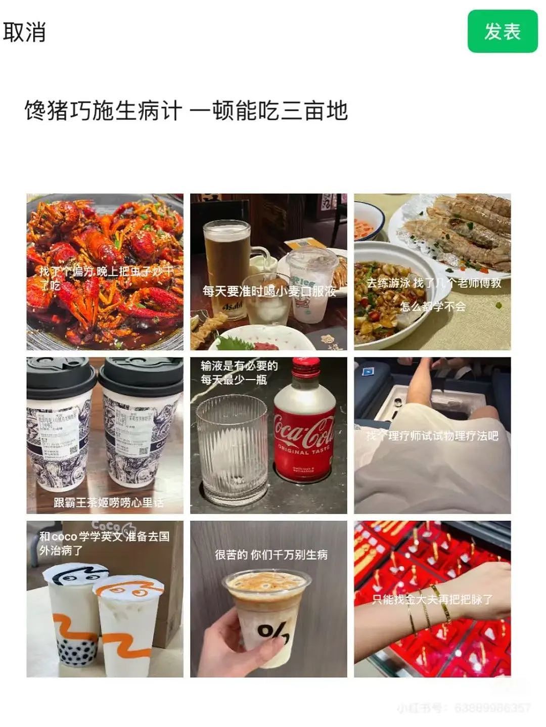 【爆笑】“PDD上买的范特西专辑是正版吗...？”网友夺笋：你这是范特东（组图） - 38