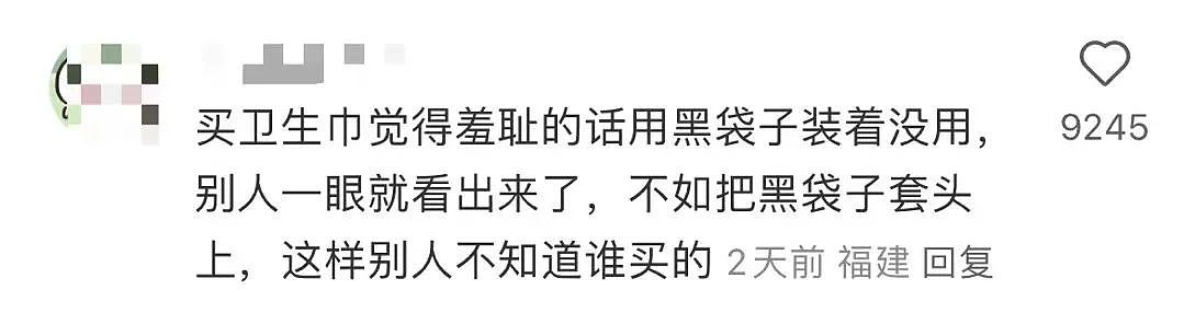 【爆笑】“PDD上买的范特西专辑是正版吗...？”网友夺笋：你这是范特东（组图） - 44