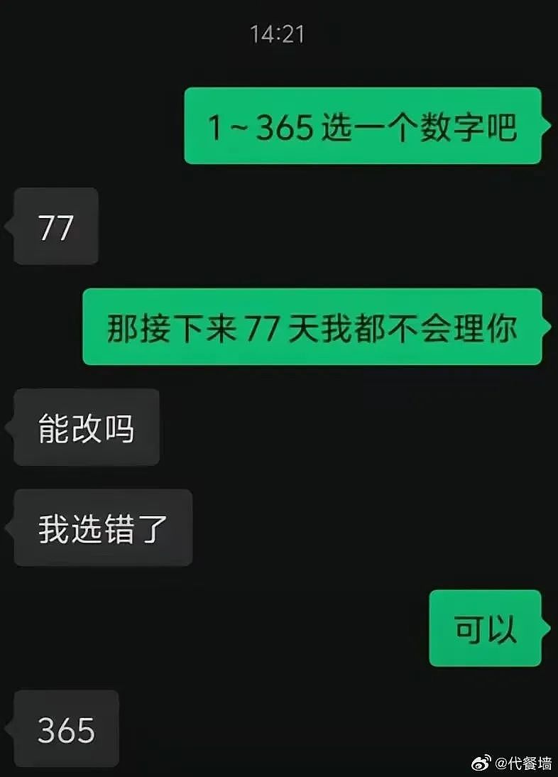 【爆笑】“高考最大的受益者出现了…？”网友笑疯：哈哈哈这是来进货了吗（组图） - 86