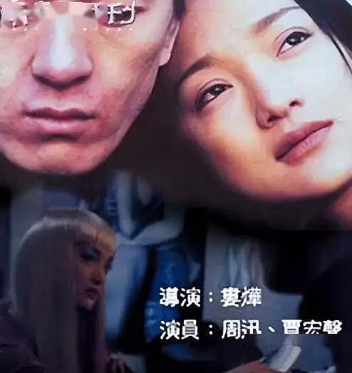 51岁周迅：“丁克”半生，低调现身肿瘤医院（组图） - 16