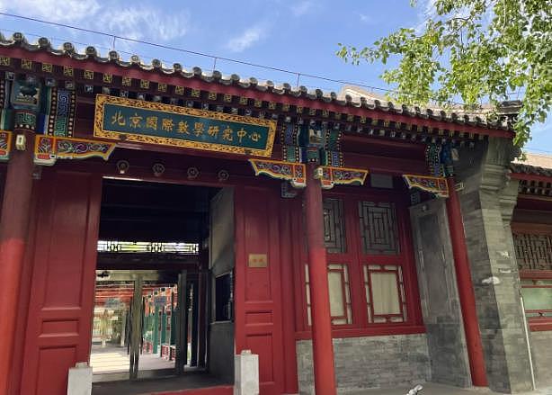 韦东奕的办公室非常简陋，桌上摆着塑料袋，矿泉水瓶一个月才换（组图） - 11
