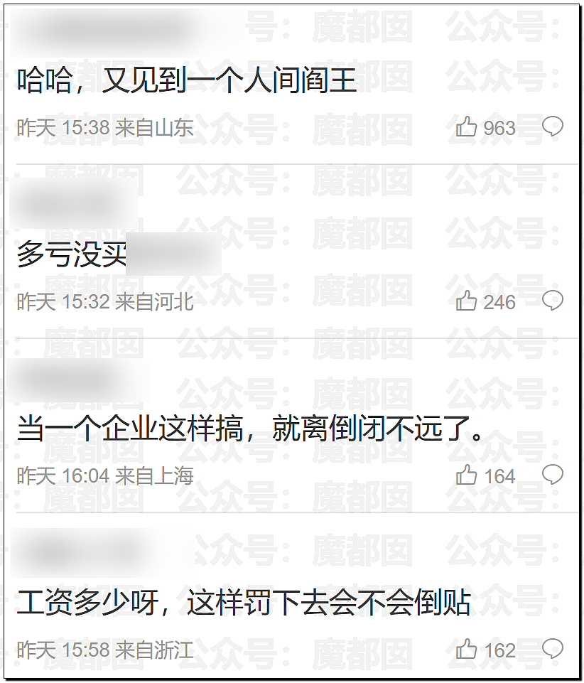 震撼!小仙女自曝在校园采食毒蘑菇中毒,送医后向校方索赔成功(组图) - 7