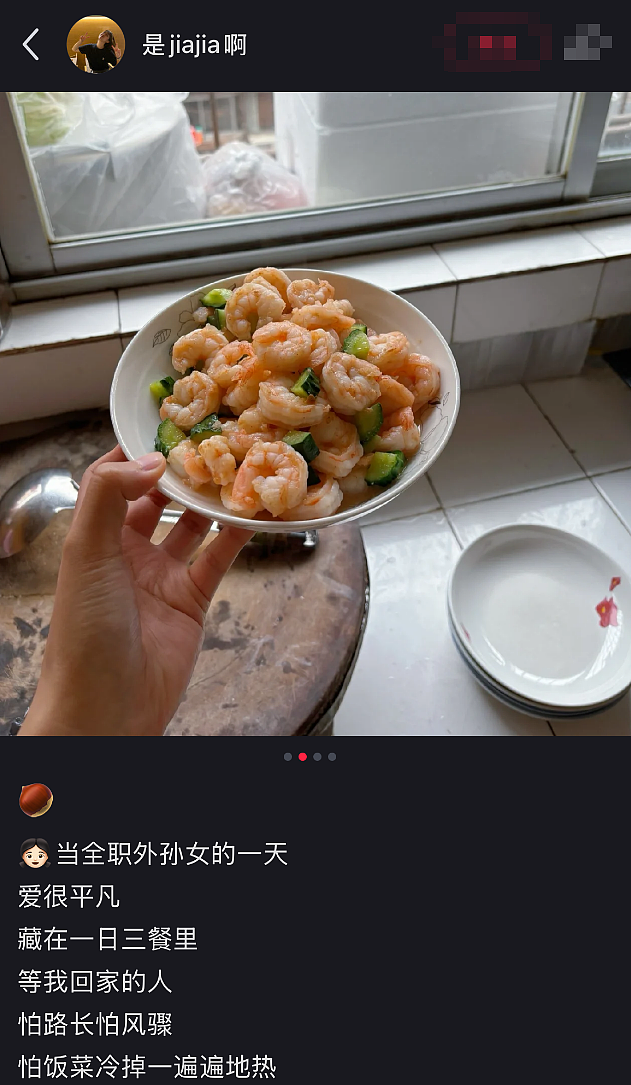 全职孙女，成了中国年轻人最新铁饭碗（组图） - 7