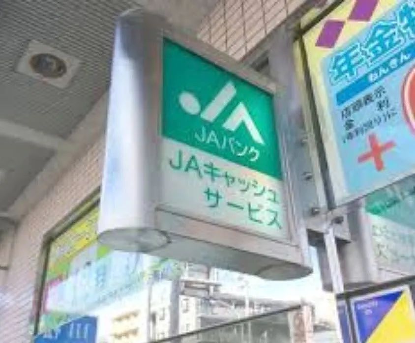 日本米荒,只能开卖陈年古古古米!日本人:别笑,这叫Vintage大米(组图) - 3
