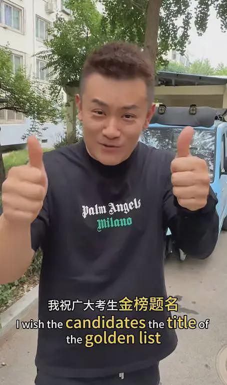 1条视频涨粉2300万!济南一网红曝光韦东奕家庭地址,网友们骂声一片(组图) - 5