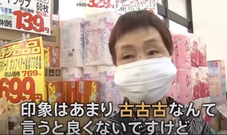 日本米荒,只能开卖陈年古古古米!日本人:别笑,这叫Vintage大米(组图) - 18