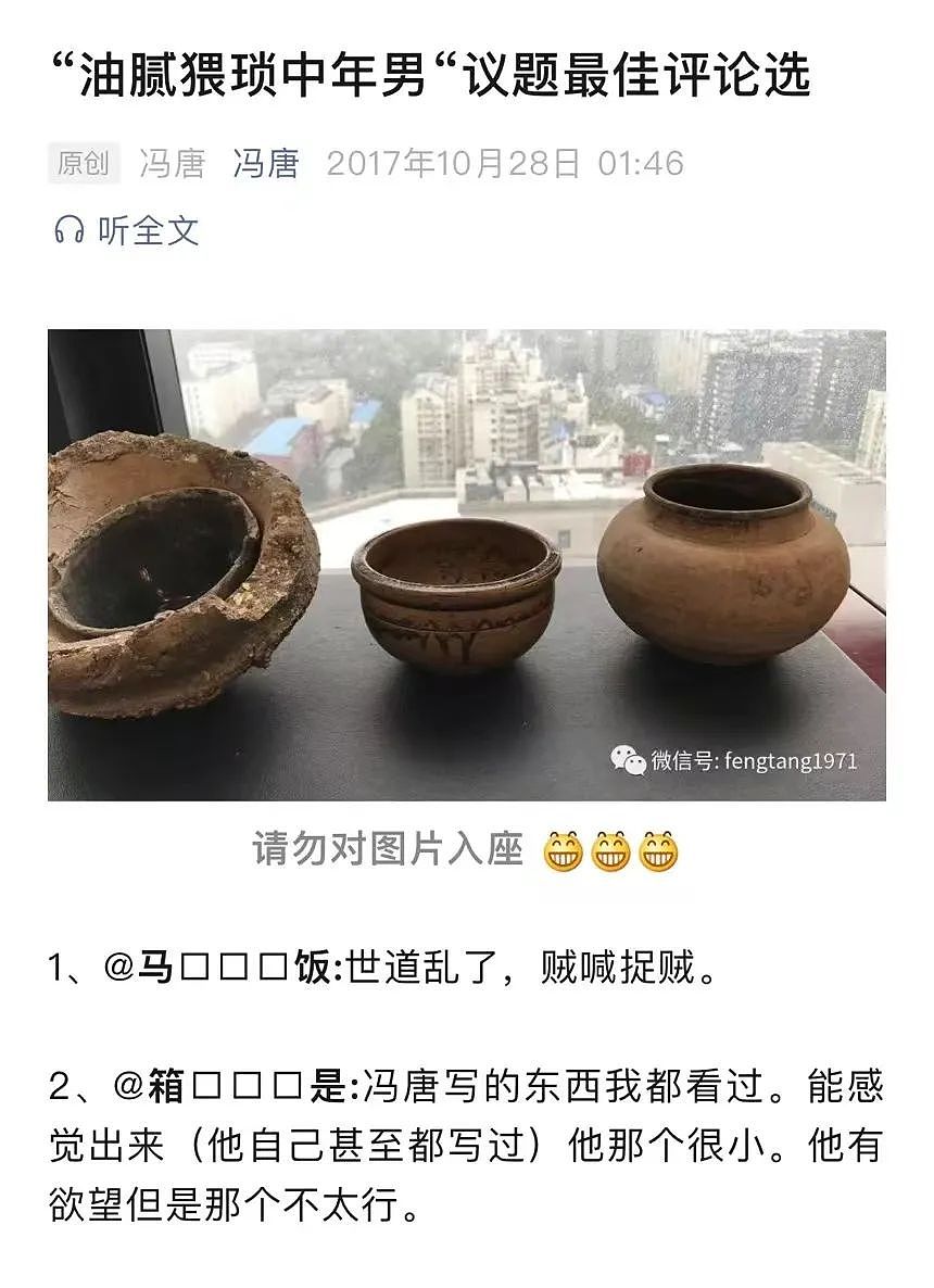 追星10年，我成了他的经纪人（组图） - 5