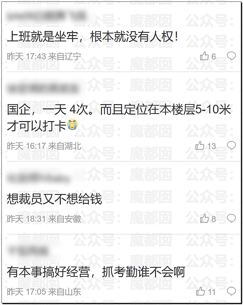 震撼!小仙女自曝在校园采食毒蘑菇中毒,送医后向校方索赔成功(组图) - 10