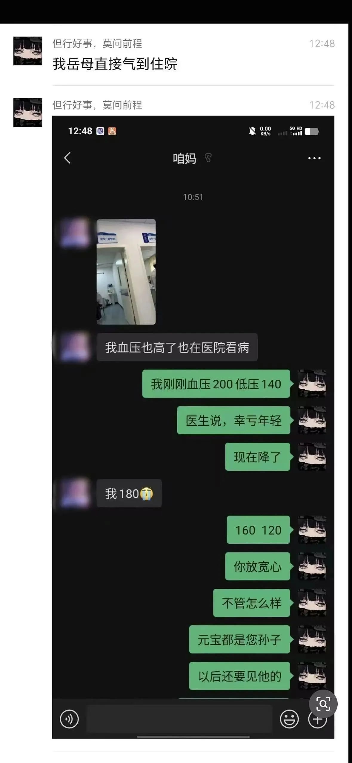 全职太太抛下年薪40万丈夫劈腿打游戏的小白脸，老公自曝内幕评论区酸了...（组图） - 5