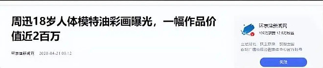 51岁周迅：“丁克”半生，低调现身肿瘤医院（组图） - 12
