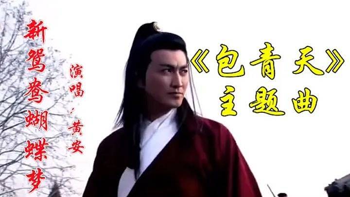 黄安“证实出家”皈依佛门,梦见自己丧礼(组图) - 19