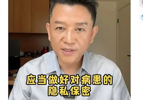 插著仪器的屁屁被看光！上海主持人曝某医院“肠镜体检不关门”（组图） - 2