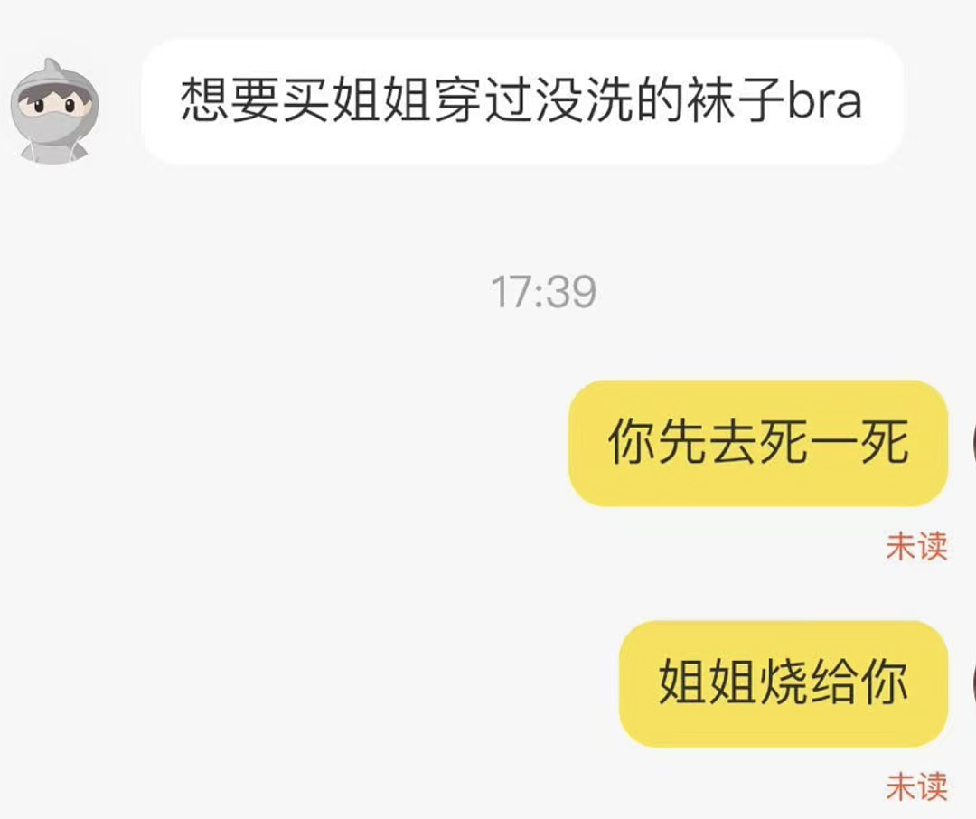 在中文版“暗网”上，能买到多禁忌的服务？（组图） - 2