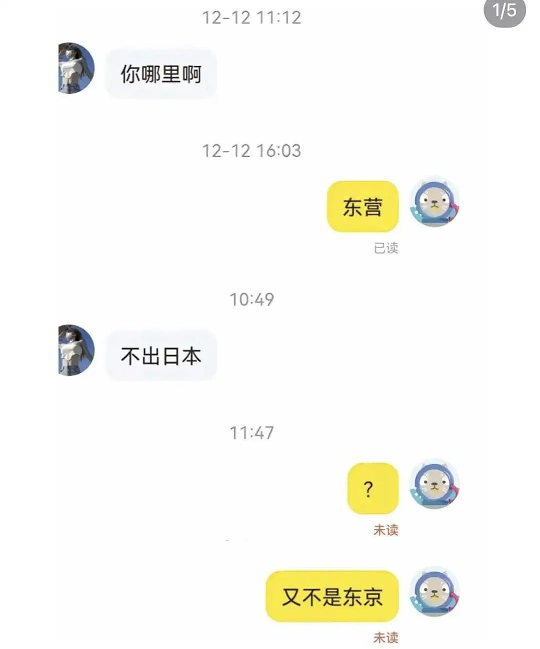 在中文版“暗网”上，能买到多禁忌的服务？（组图） - 5