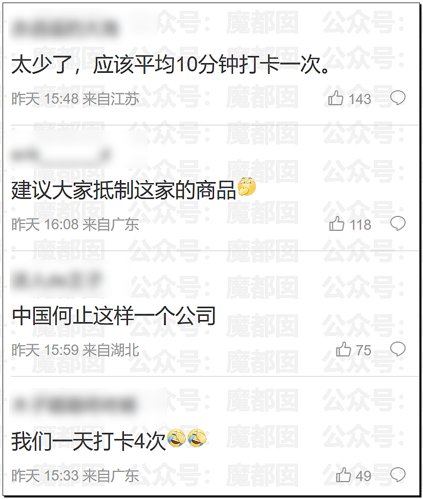 震撼!小仙女自曝在校园采食毒蘑菇中毒,送医后向校方索赔成功(组图) - 8