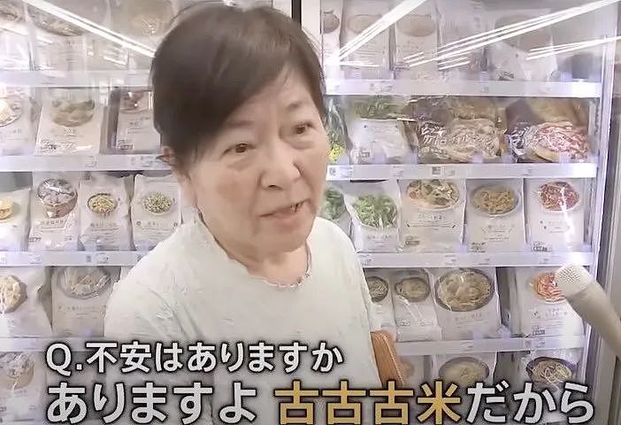 日本米荒,只能开卖陈年古古古米!日本人:别笑,这叫Vintage大米(组图) - 9