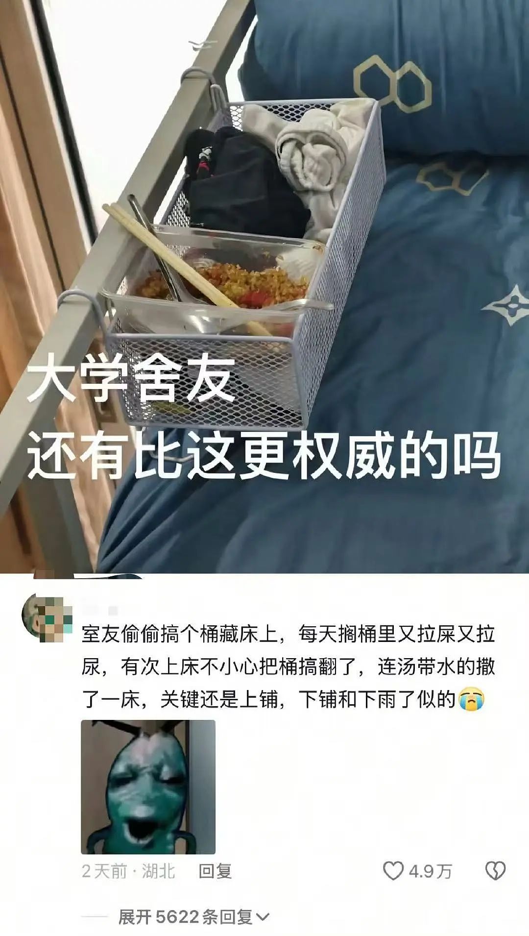 【爆笑】“PDD上买的范特西专辑是正版吗...？”网友夺笋：你这是范特东（组图） - 50
