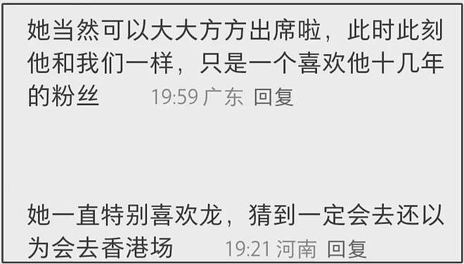 baby彻底放飞自我，看权志龙演唱会遭吐槽，哈韩哈日多年没变过（组图） - 13