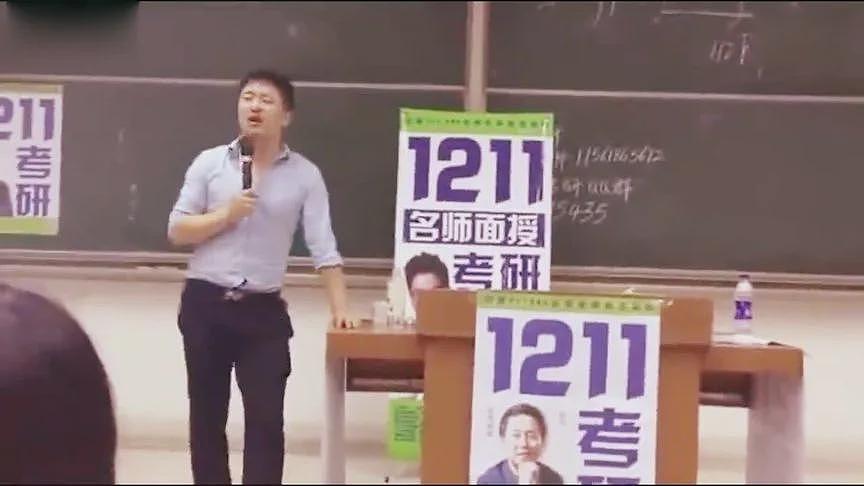 张雪峰“高调含泪退网”，到底得罪谁了？（组图） - 12