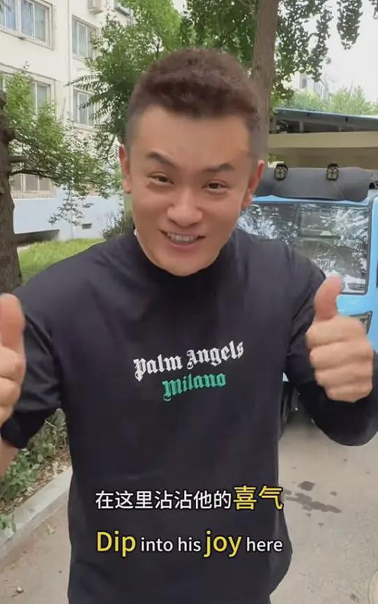 1条视频涨粉2300万!济南一网红曝光韦东奕家庭地址,网友们骂声一片(组图) - 6
