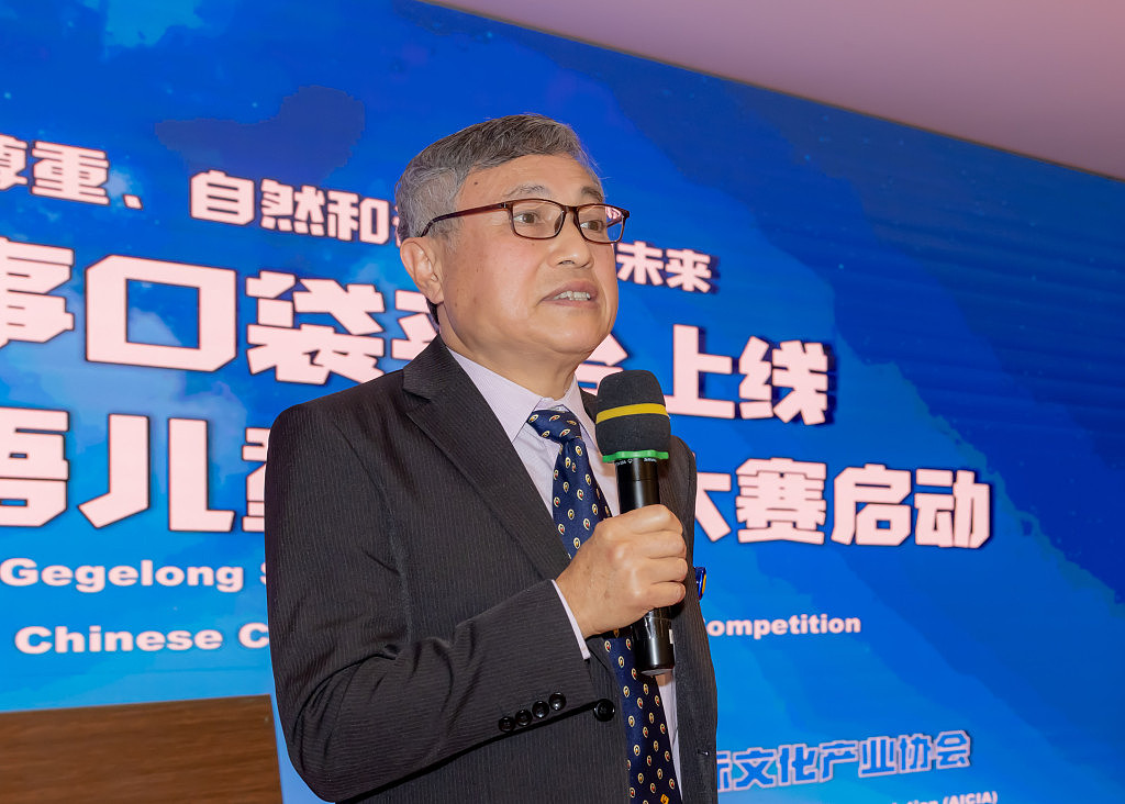 格格龙故事口袋平台上线发布，首届全球华语儿童故事大赛启动（组图） - 3