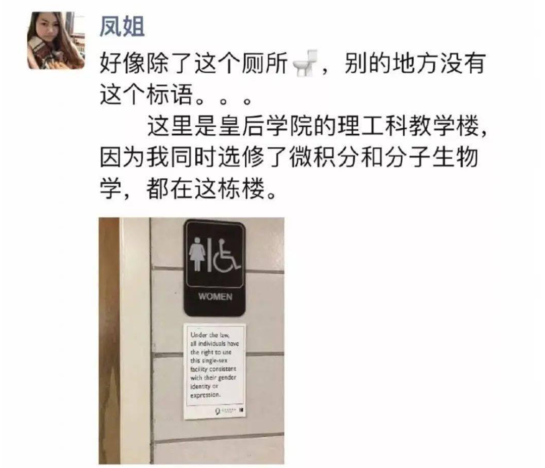 打死不回国！凤姐近况曝光，牙齿脱落没钱补，称当初被电视节目糟蹋了…（组图） - 17