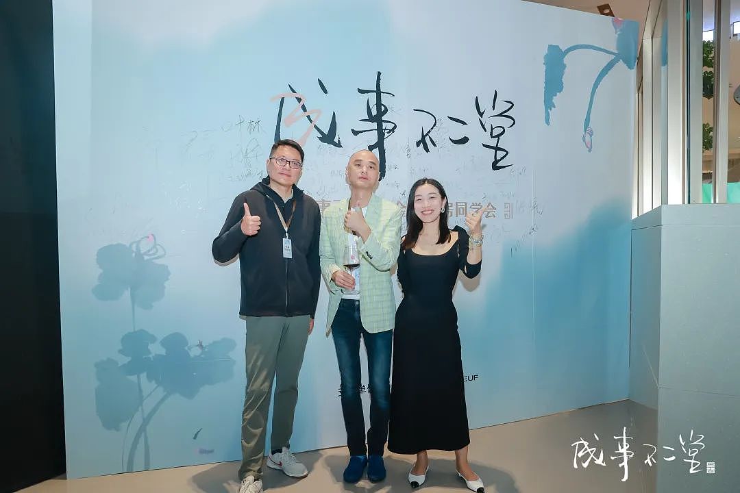 追星10年，我成了他的经纪人（组图） - 11