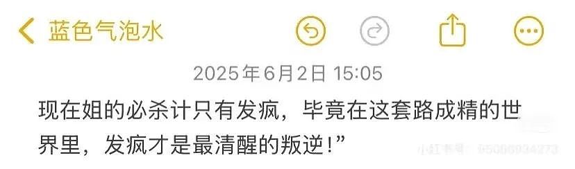 【爆笑】“PDD上买的范特西专辑是正版吗...？”网友夺笋：你这是范特东（组图） - 41