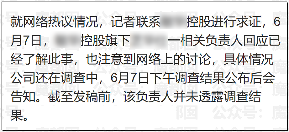 震撼!小仙女自曝在校园采食毒蘑菇中毒,送医后向校方索赔成功(组图) - 6