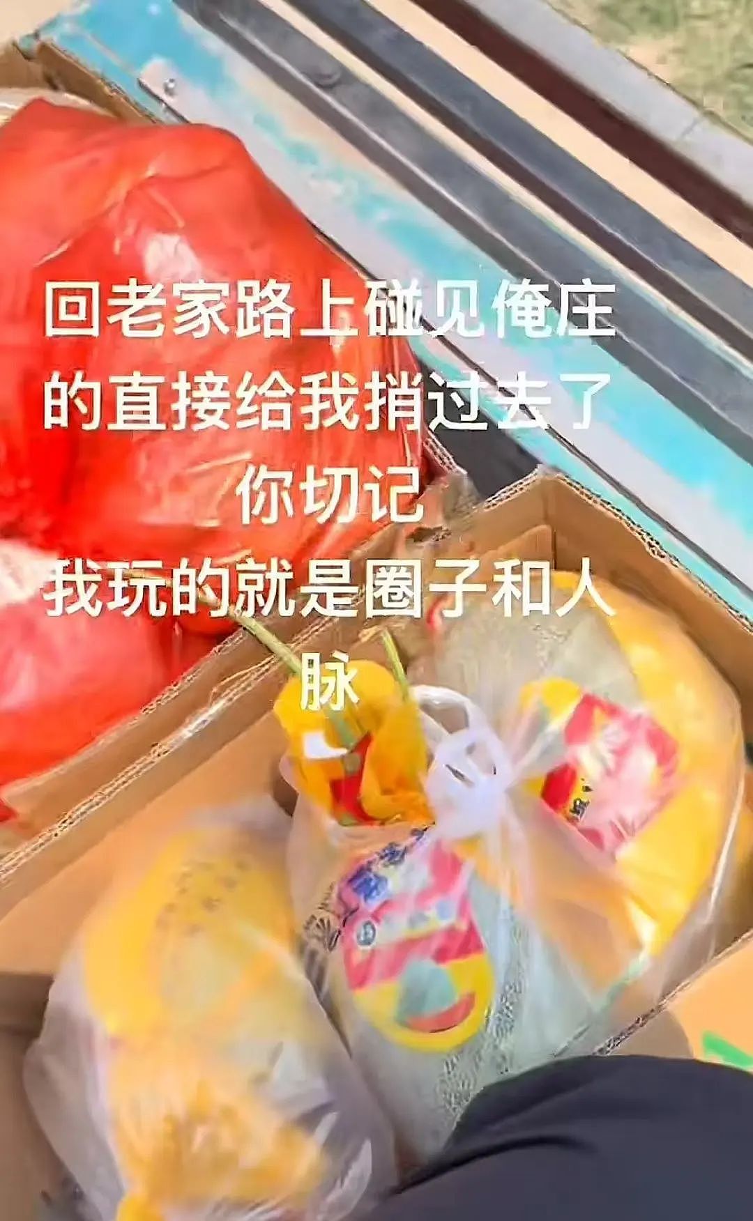 【爆笑】“高考最大的受益者出现了…？”网友笑疯：哈哈哈这是来进货了吗（组图） - 43