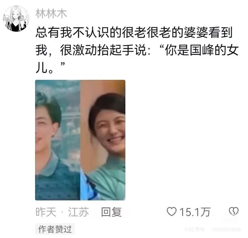 【爆笑】“PDD上买的范特西专辑是正版吗...？”网友夺笋：你这是范特东（组图） - 87