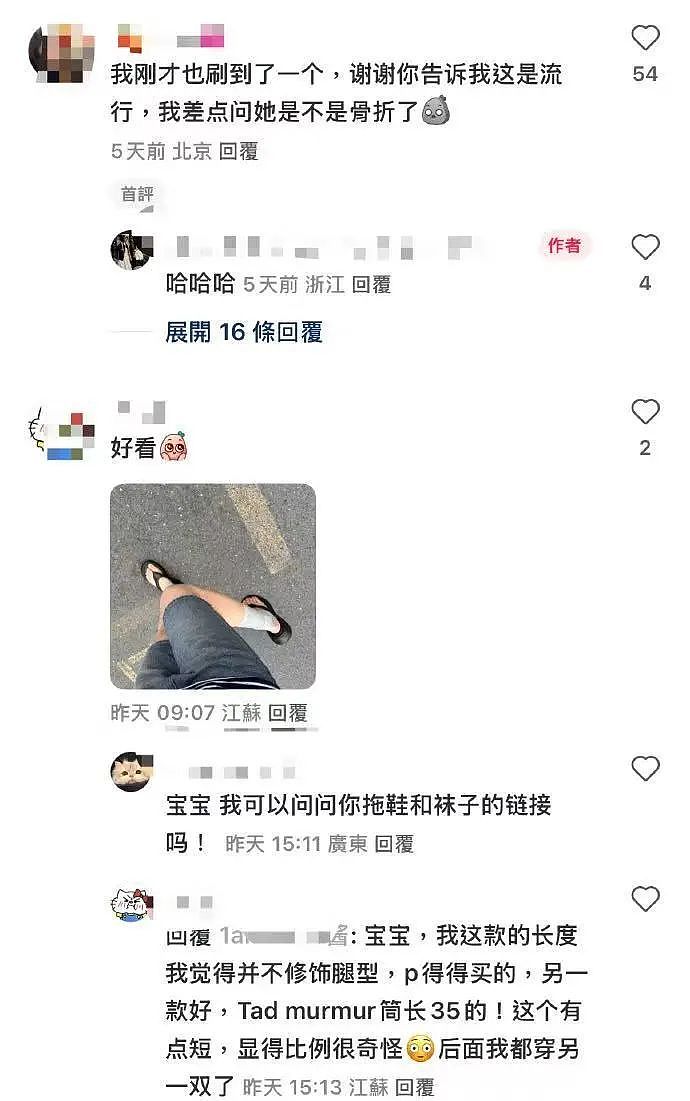 【爆笑】“PDD上买的范特西专辑是正版吗...？”网友夺笋：你这是范特东（组图） - 81