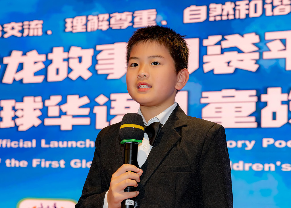 格格龙故事口袋平台上线发布，首届全球华语儿童故事大赛启动（组图） - 6