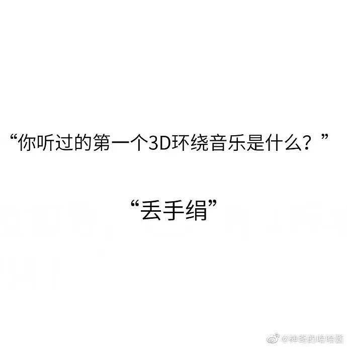 【爆笑】“高考最大的受益者出现了…？”网友笑疯：哈哈哈这是来进货了吗（组图） - 79