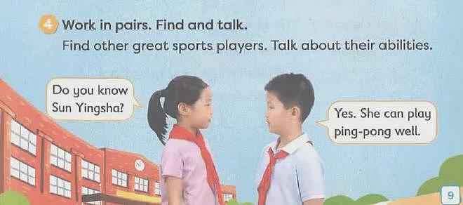 外研社回应“孙颖莎出现在小学英语教材”：未最终定稿（组图） - 2