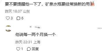 韦东奕的办公室非常简陋，桌上摆着塑料袋，矿泉水瓶一个月才换（组图） - 14