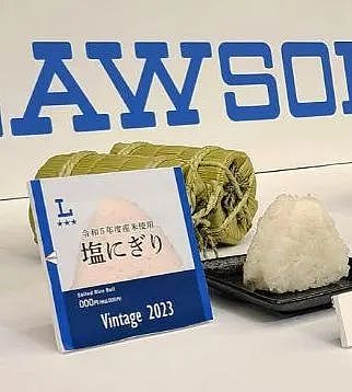 日本米荒,只能开卖陈年古古古米!日本人:别笑,这叫Vintage大米(组图) - 17