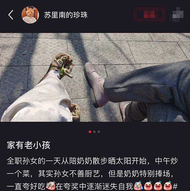 全职孙女，成了中国年轻人最新铁饭碗（组图） - 8