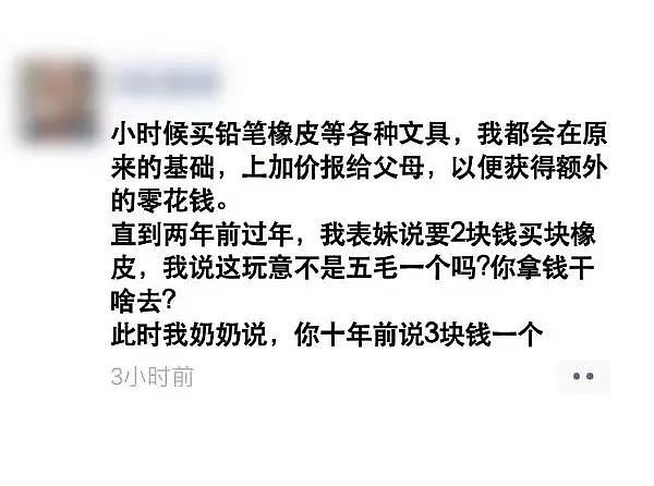 【爆笑】“高考最大的受益者出现了…？”网友笑疯：哈哈哈这是来进货了吗（组图） - 19